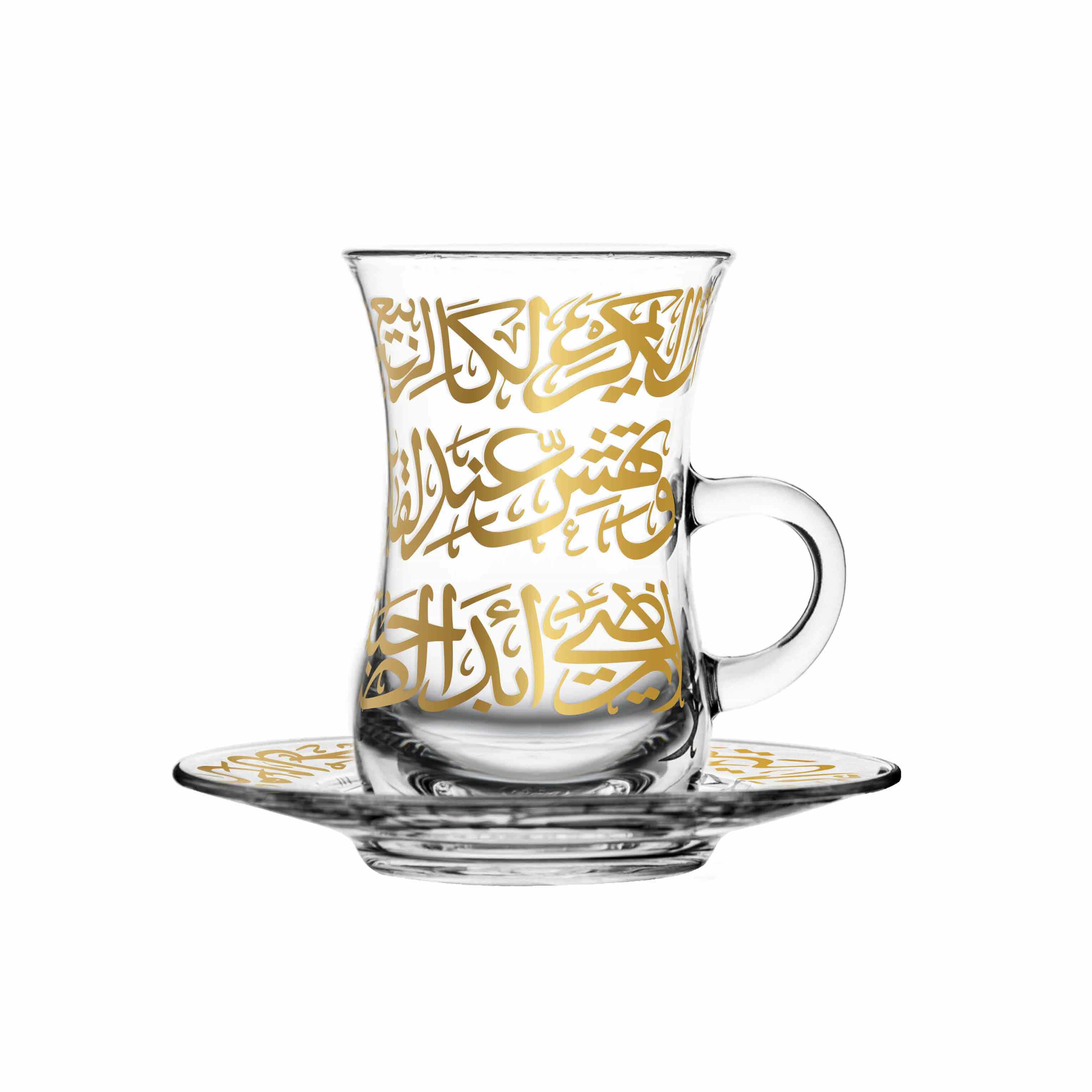 Dimlaj Kareem Set of 6 Pcs Tea Istikanas and Saucers (Gold)