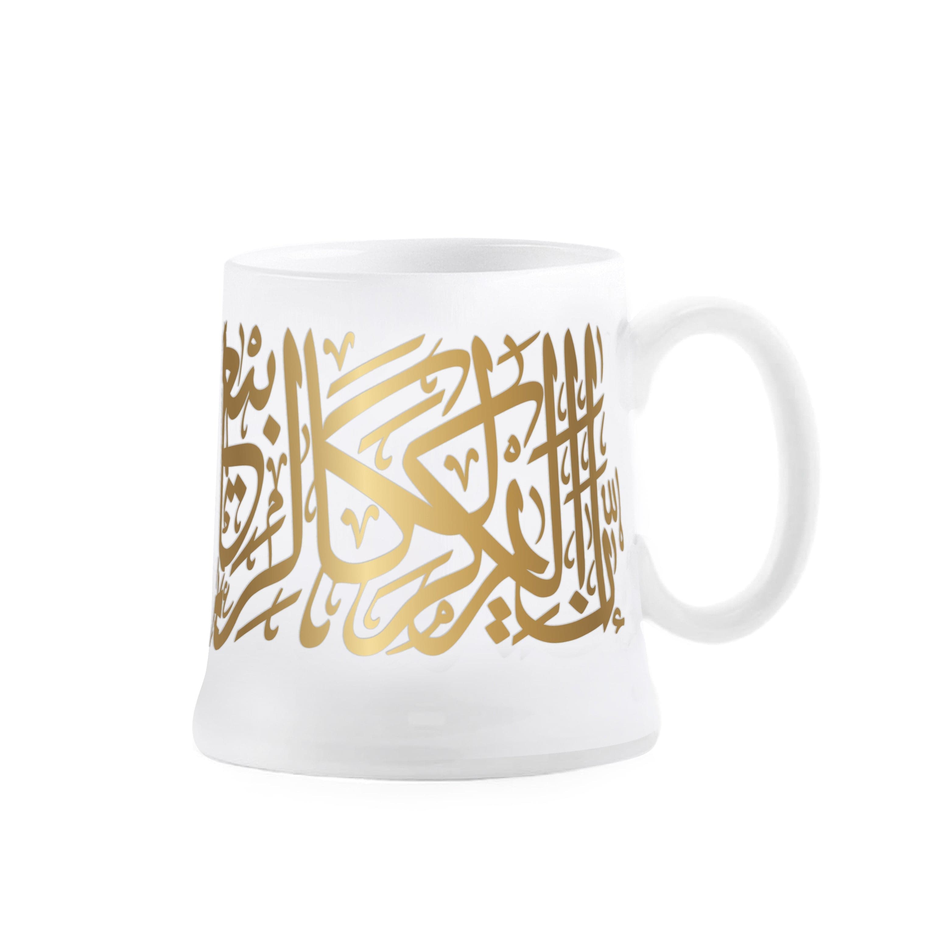Dimlaj Kareem Set of 2 Mugs (Gold)
