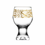 Dimlaj Kareem Goblet Stems 6Pc Gold