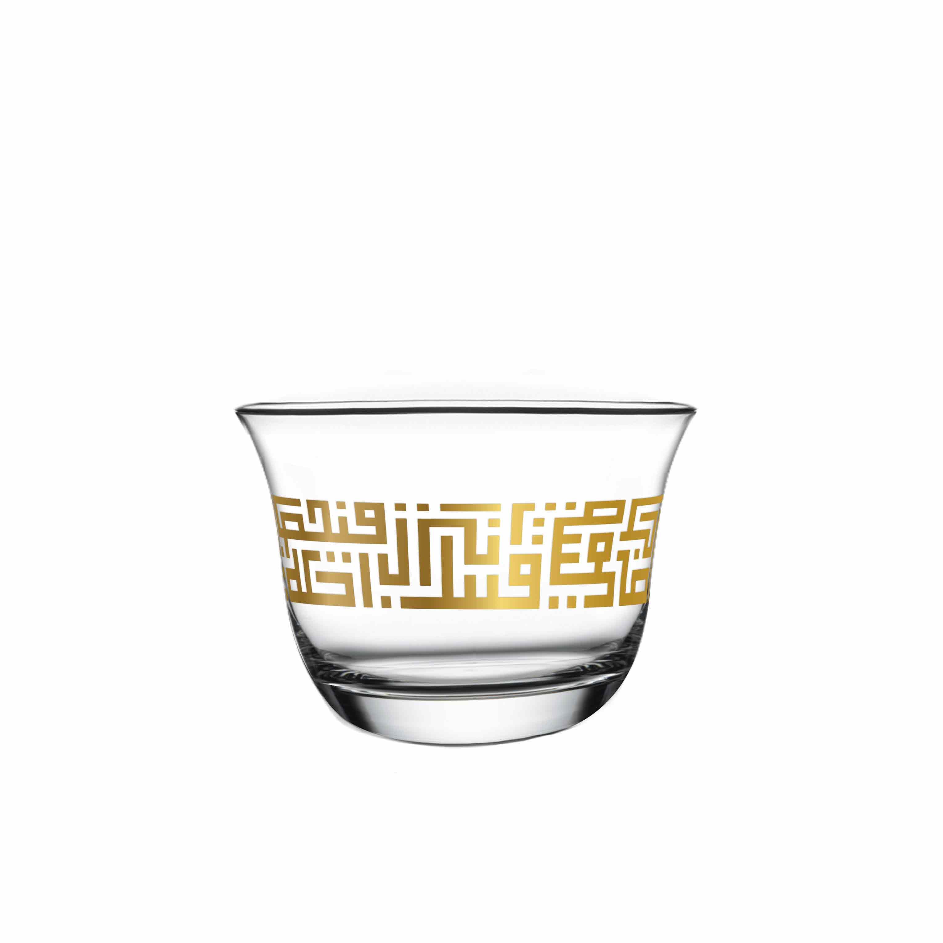 Dimlaj Abraj Set of 6 Pcs Cawa Cups (Gold)