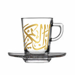 Dimlaj Kareem Turkish Coffee Cups Large Gold