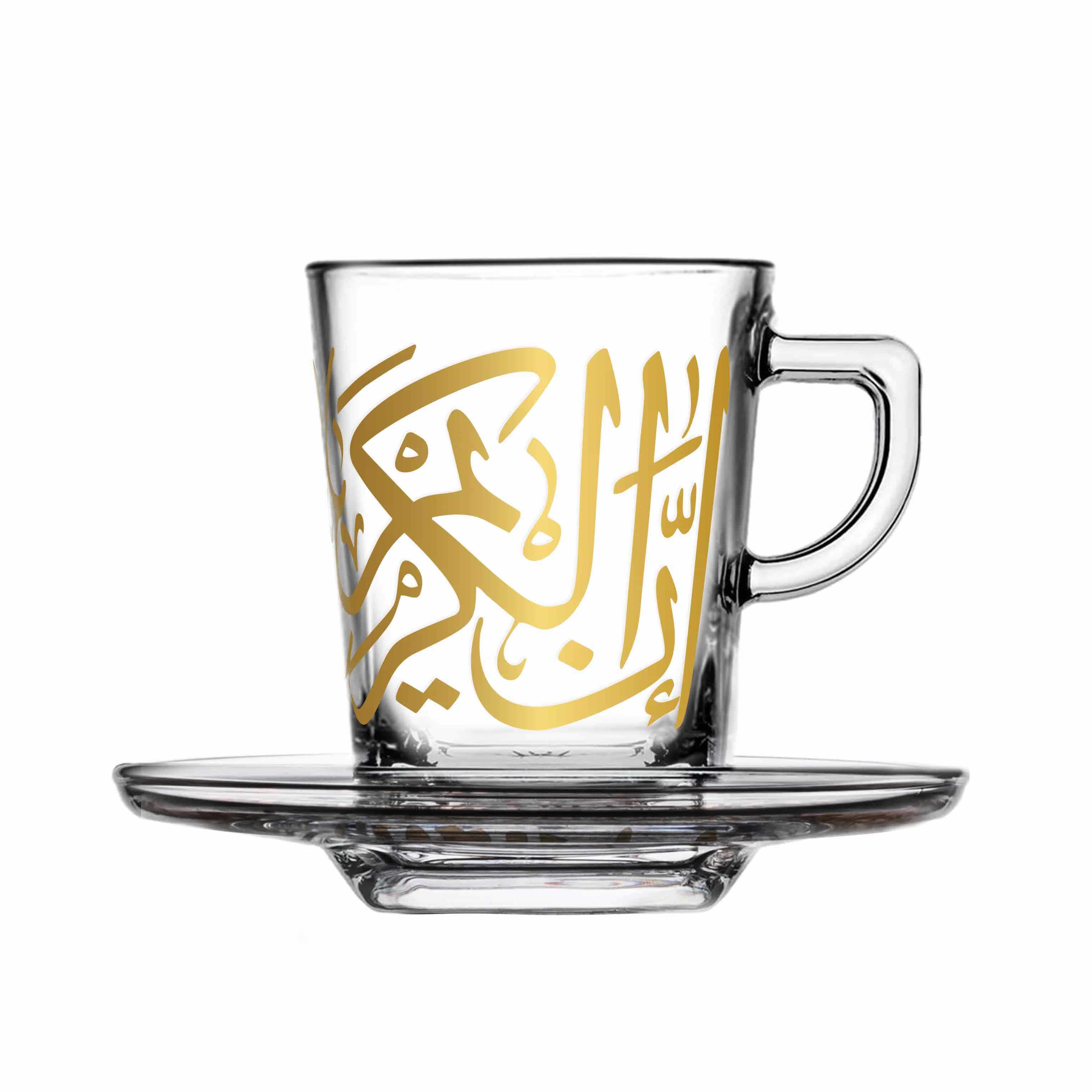 Dimlaj Kareem Large Turkish Coffee Cups (Gold)