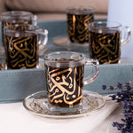 Dimlaj Kareem Turkish Coffee Cups Large Gold