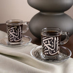 Dimlaj Kareem Turkish Coffee Cups Large Platinum