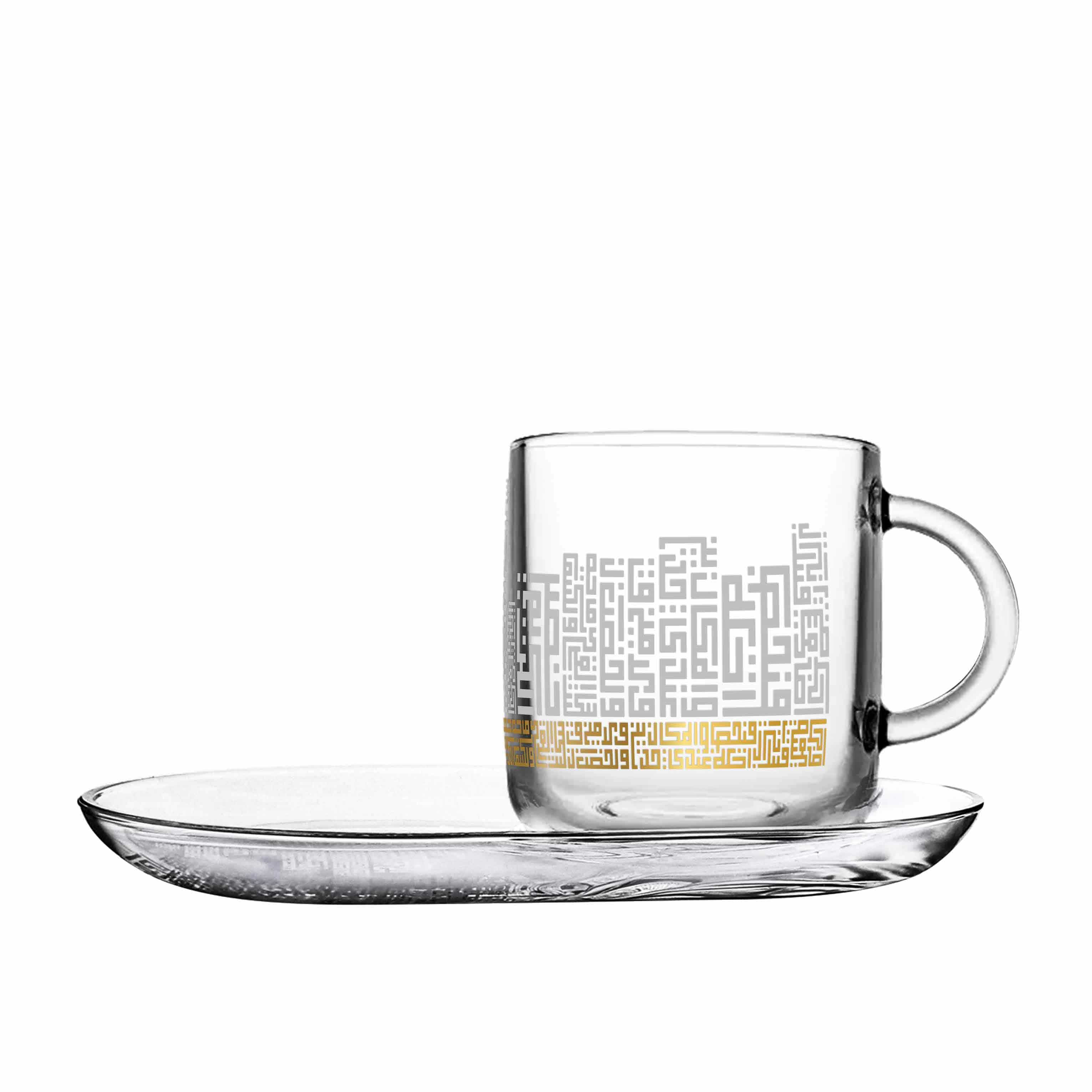 Dimlaj Abraj Set of 2 Pcs Mug and Saucer (Gold)