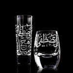 Dimlaj Thuluth Set of 6 Pcs Tumblers (Engraved)