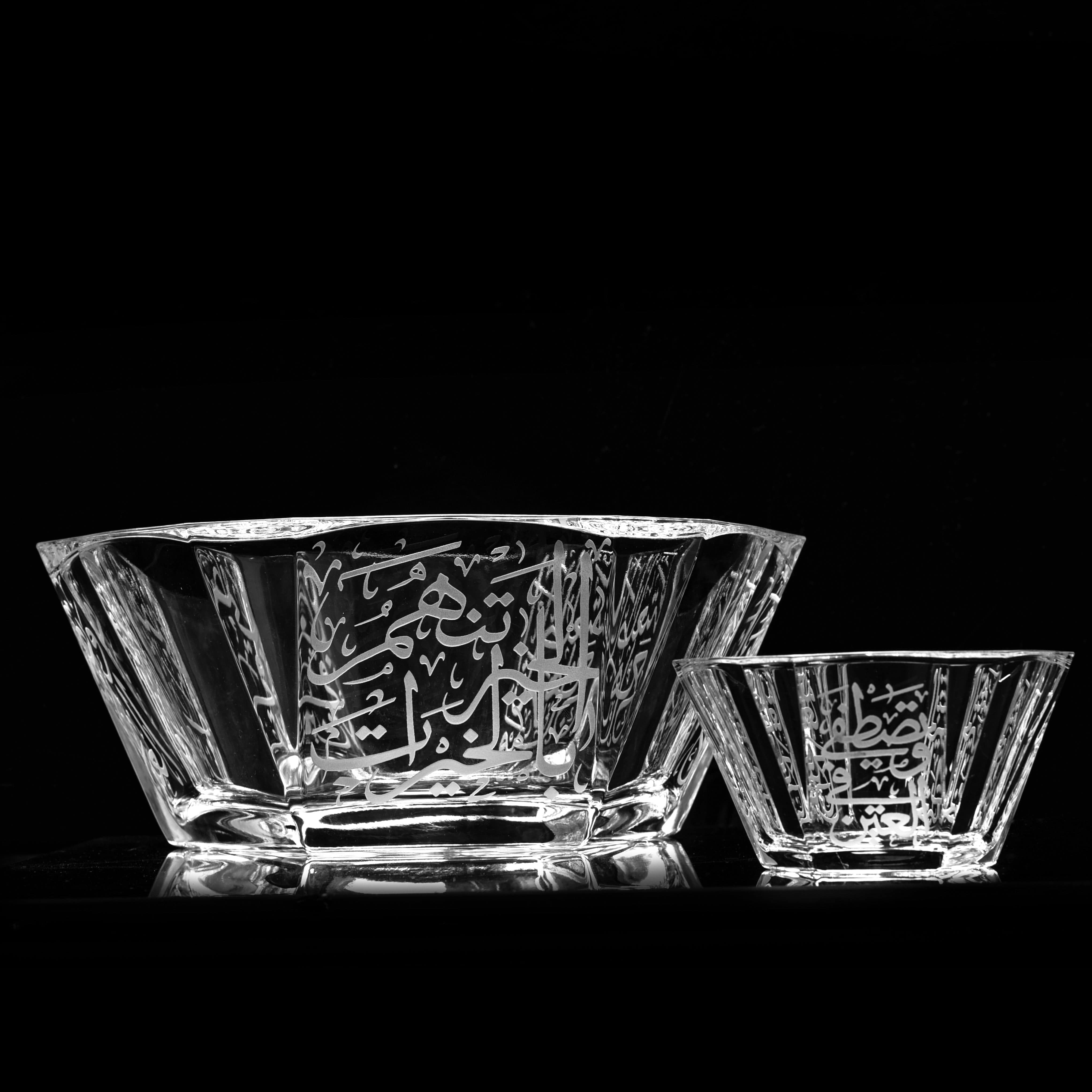 Dimlaj Thuluth Serving Bowls 6Pc Engraved