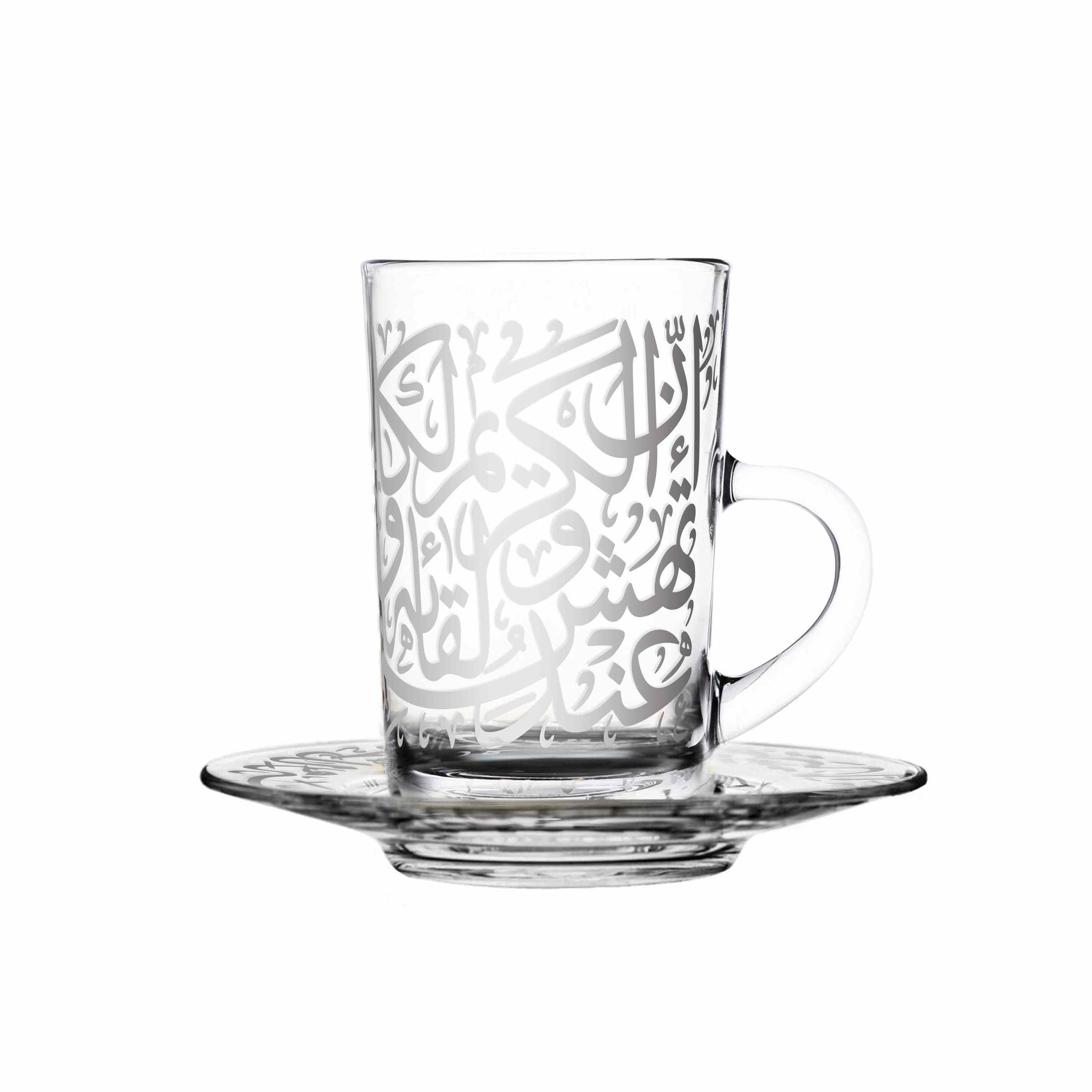 Dimlaj Kareem Tea Cups & Saucers 6Pc Platinum