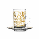 Dimlaj Kareem Tea Cups & Saucers 6Pc Gold
