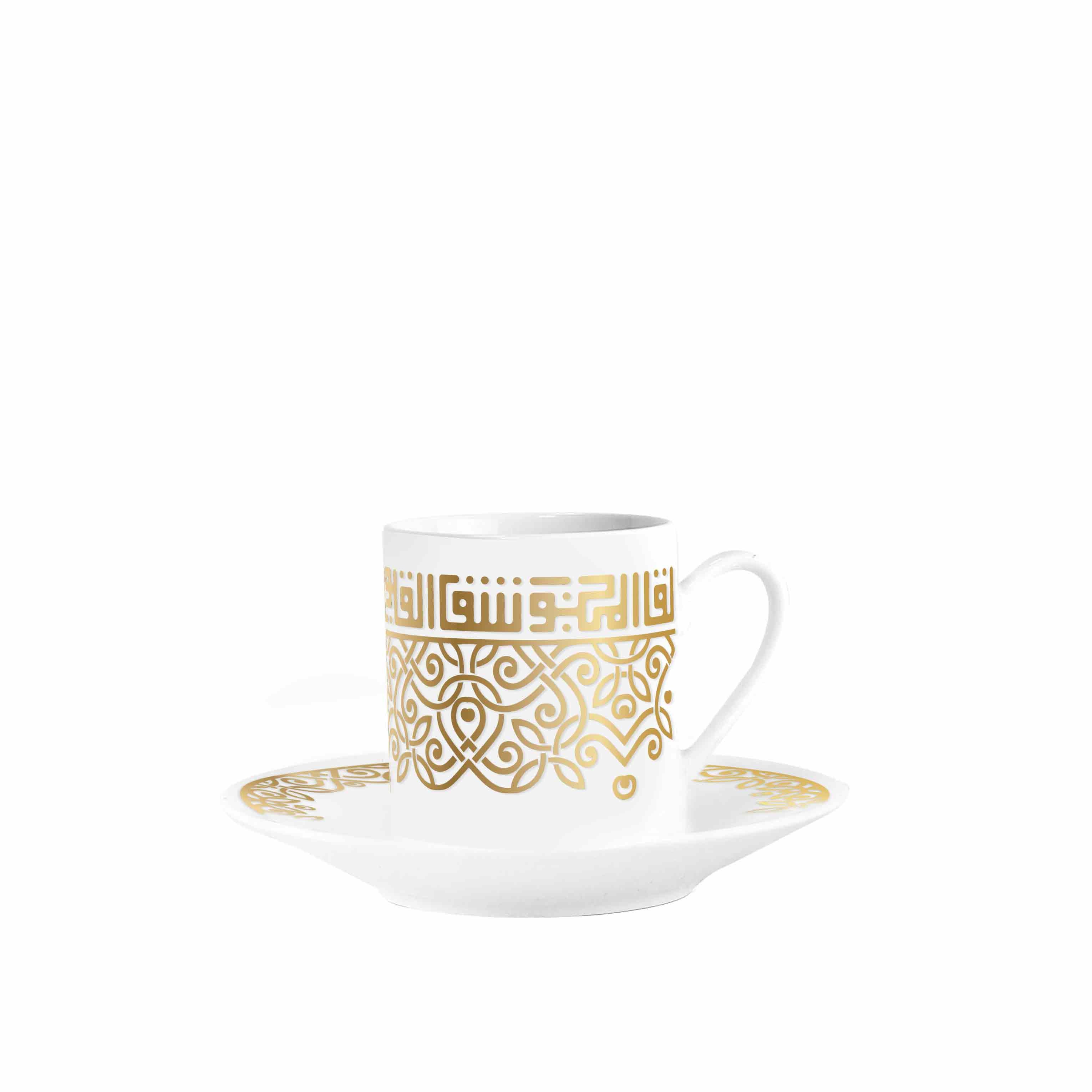 Dimlaj Shafa Set of 6 Pcs Coffee Cups (Gold)