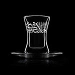 Dimlaj Thuluth Tea Istikanas & Saucers 6Pc Engraved