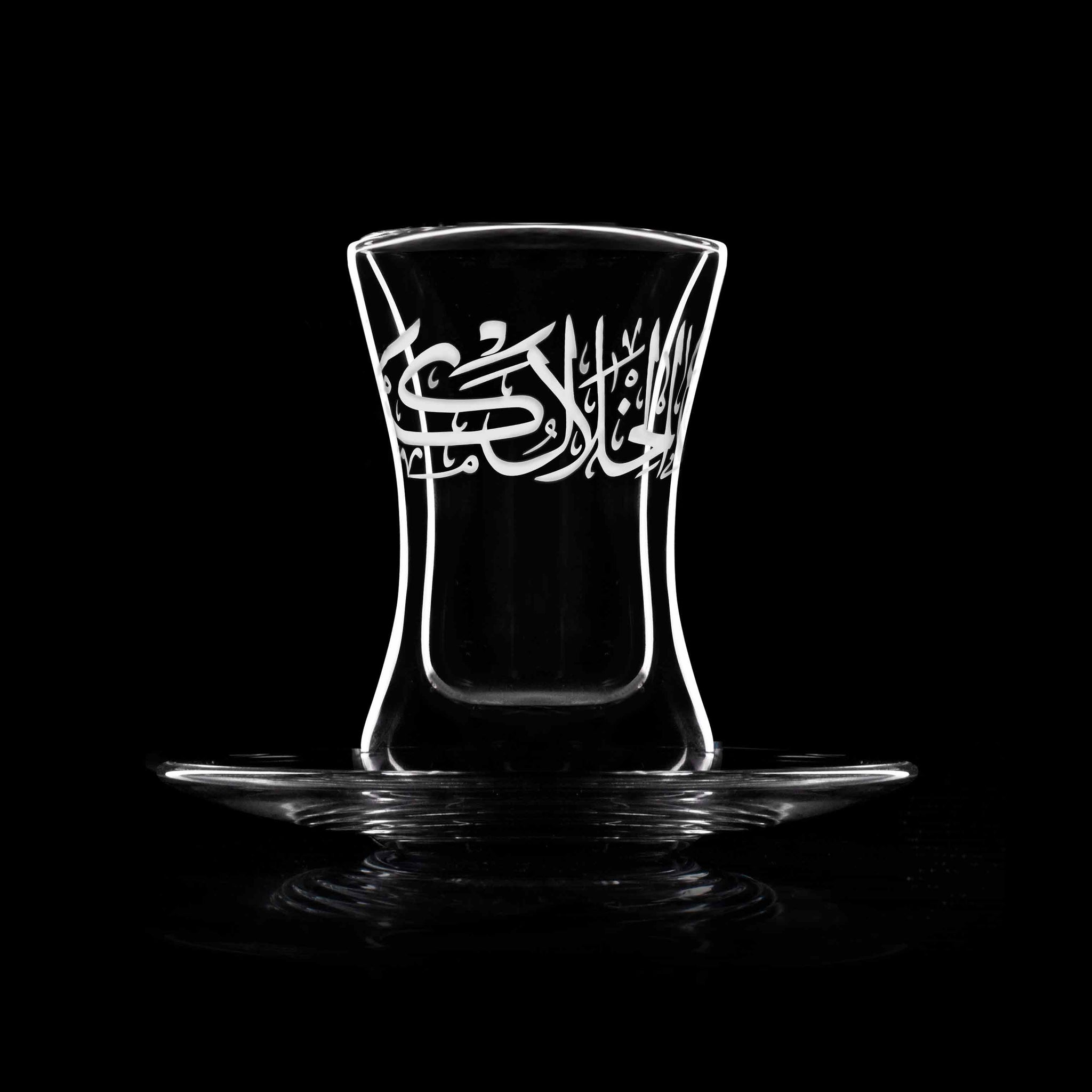 Dimlaj Thuluth Tea Istikanas & Saucers 6Pc Engraved