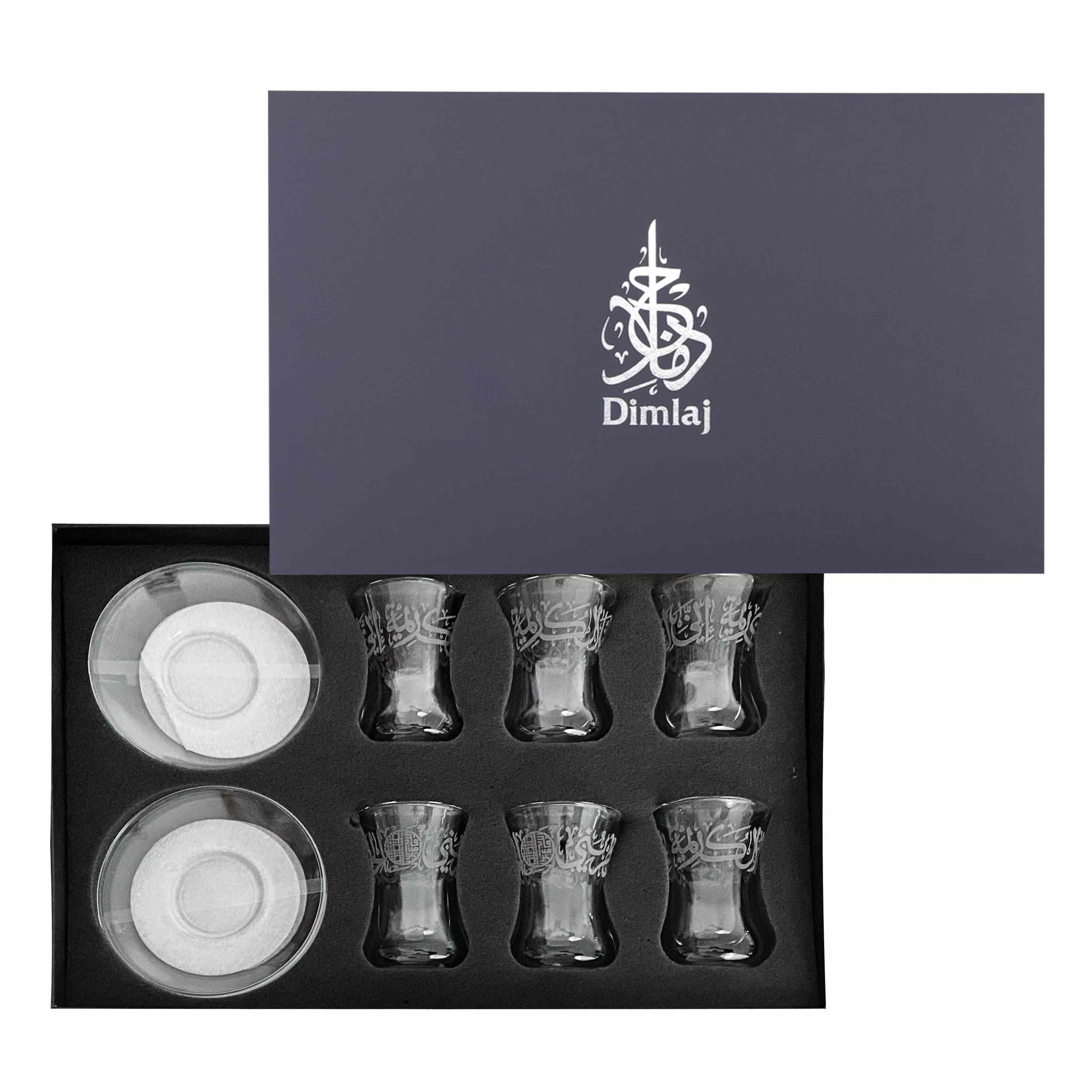 Dimlaj Thuluth Set of 6 Pcs Double Wall Tea Istikanas and Saucers (Engraved)