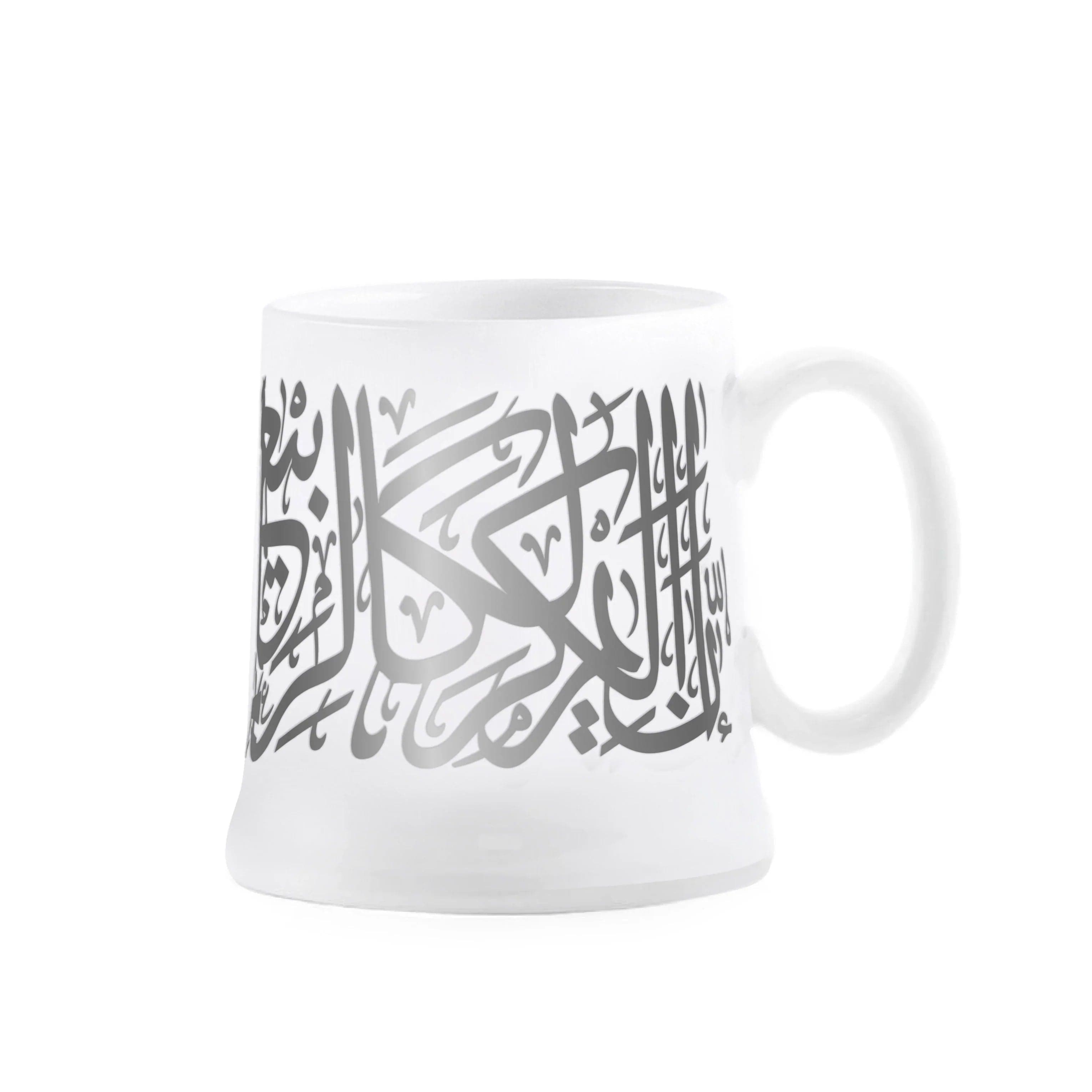 Dimlaj Kareem Set of 2 Mugs (Platinum)