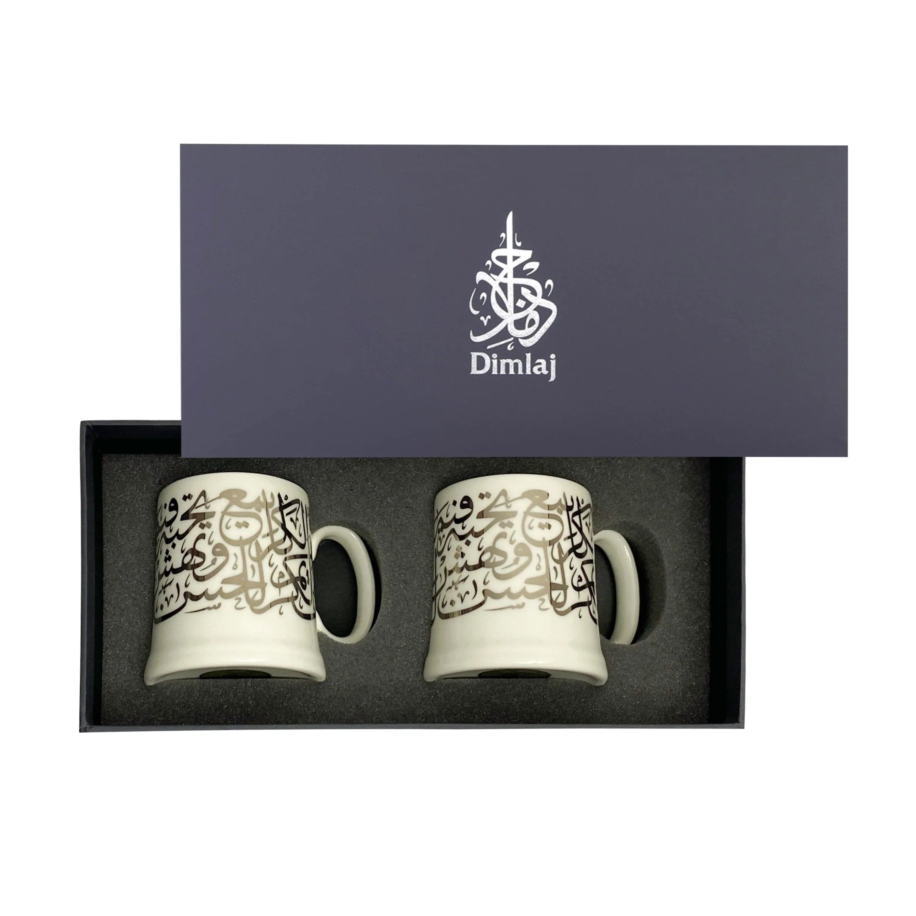 Dimlaj Kareem Set of 2 Mugs (Platinum)