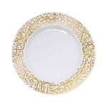 Dimlaj Kareem Serving Plate Large Gold