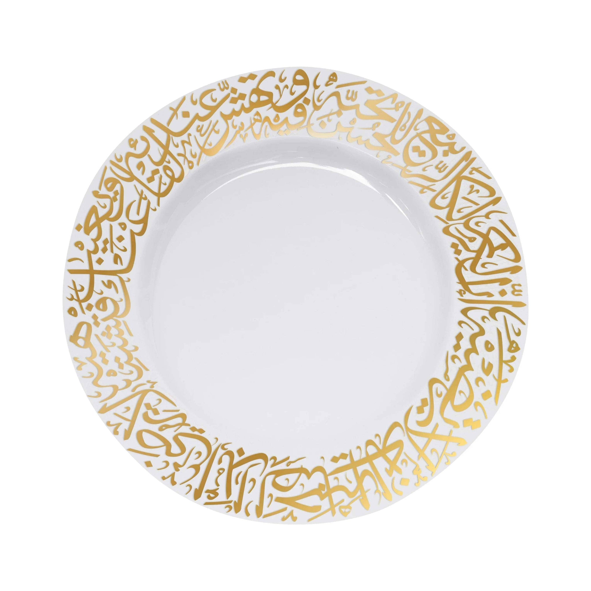 Dimlaj Kareem Serving Plate Large Gold