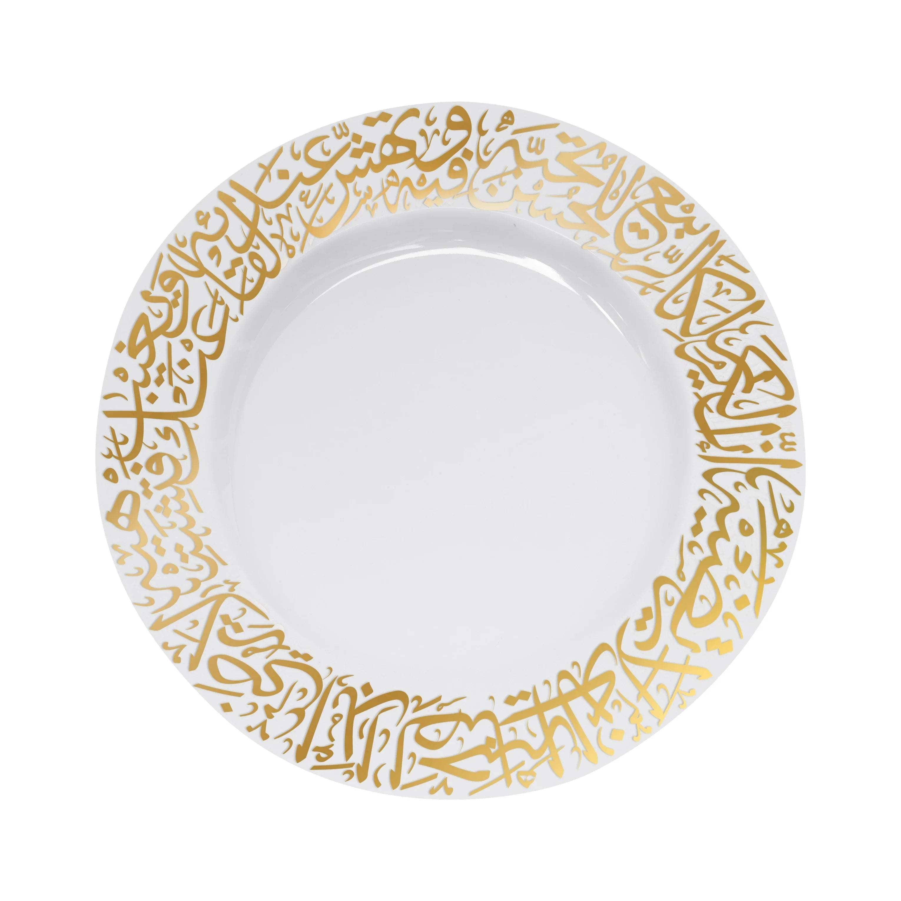 Dimlaj Kareem Serving Plate Large Gold