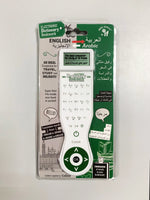 ELECTRONIC DICTIONARY BOOKMARK (TRANSLATION EDITION) ARABIC-ENGLISH