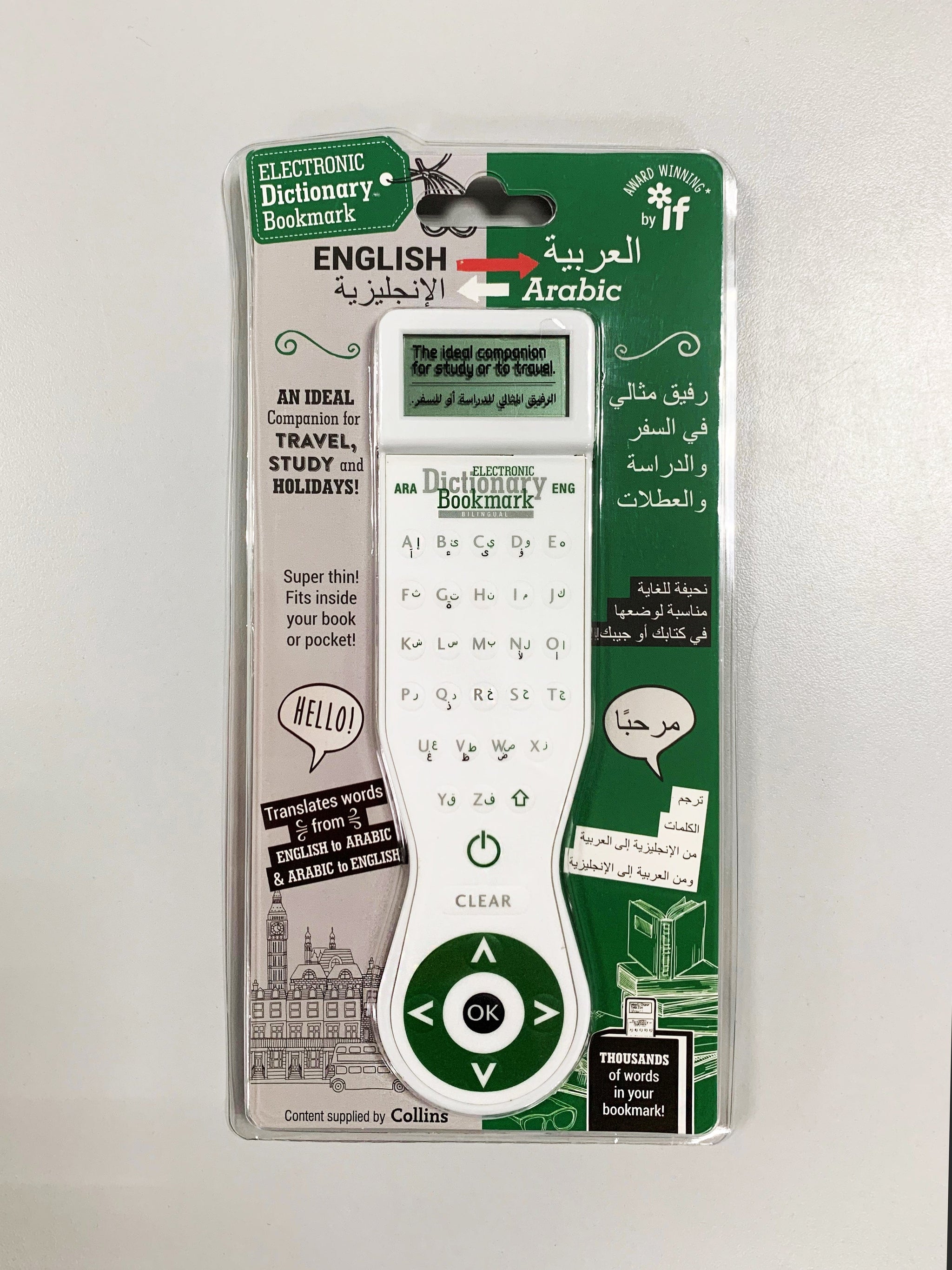 ELECTRONIC DICTIONARY BOOKMARK (TRANSLATION EDITION) ARABIC-ENGLISH