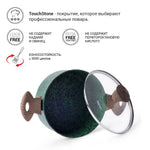 Fissman Stockpot Malachite Aluminum 4.7L