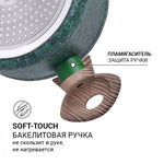 Fissman Stockpot Malachite Aluminum 4.7L