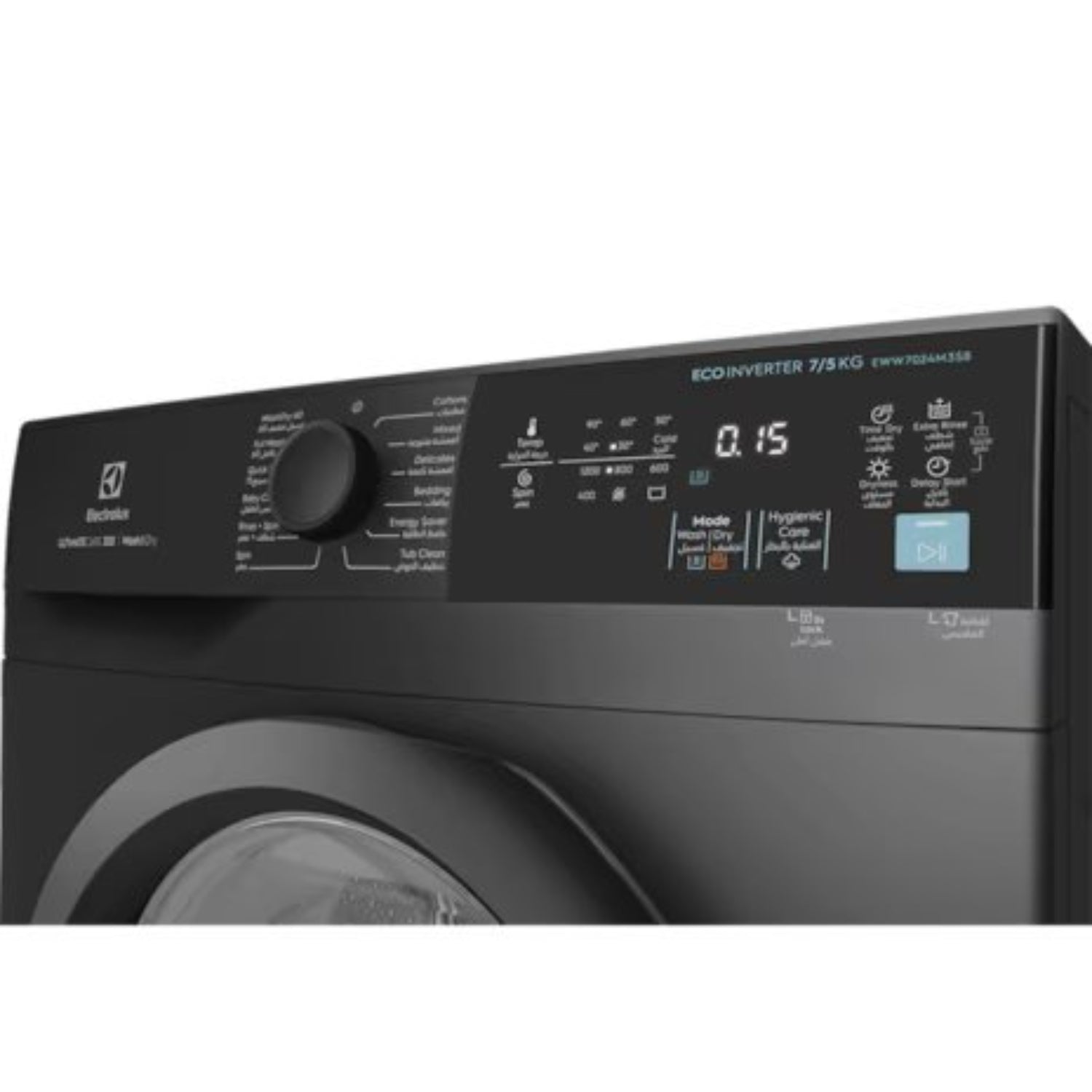 Electrolux Washer Dryer Combo 7kg/5kg