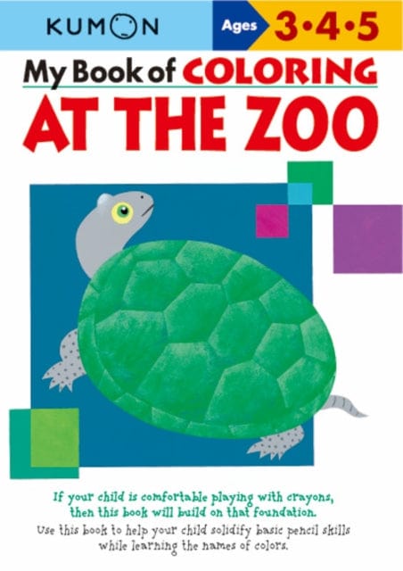 كتابي في التلوين: في حديقة الحيوان