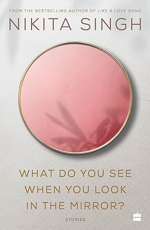 ماذا ترى عندما تنظر في المرآة؟