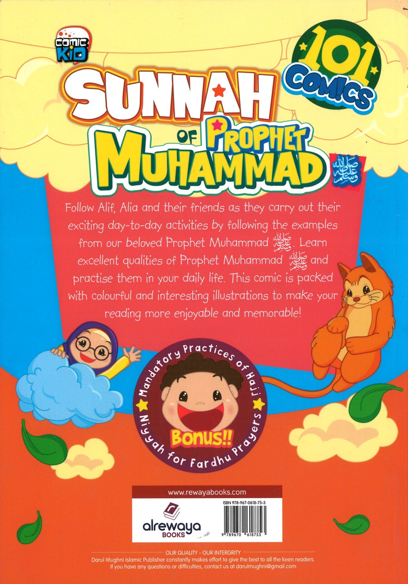 Sunnah of Prophet Muhammad - 101 Comics