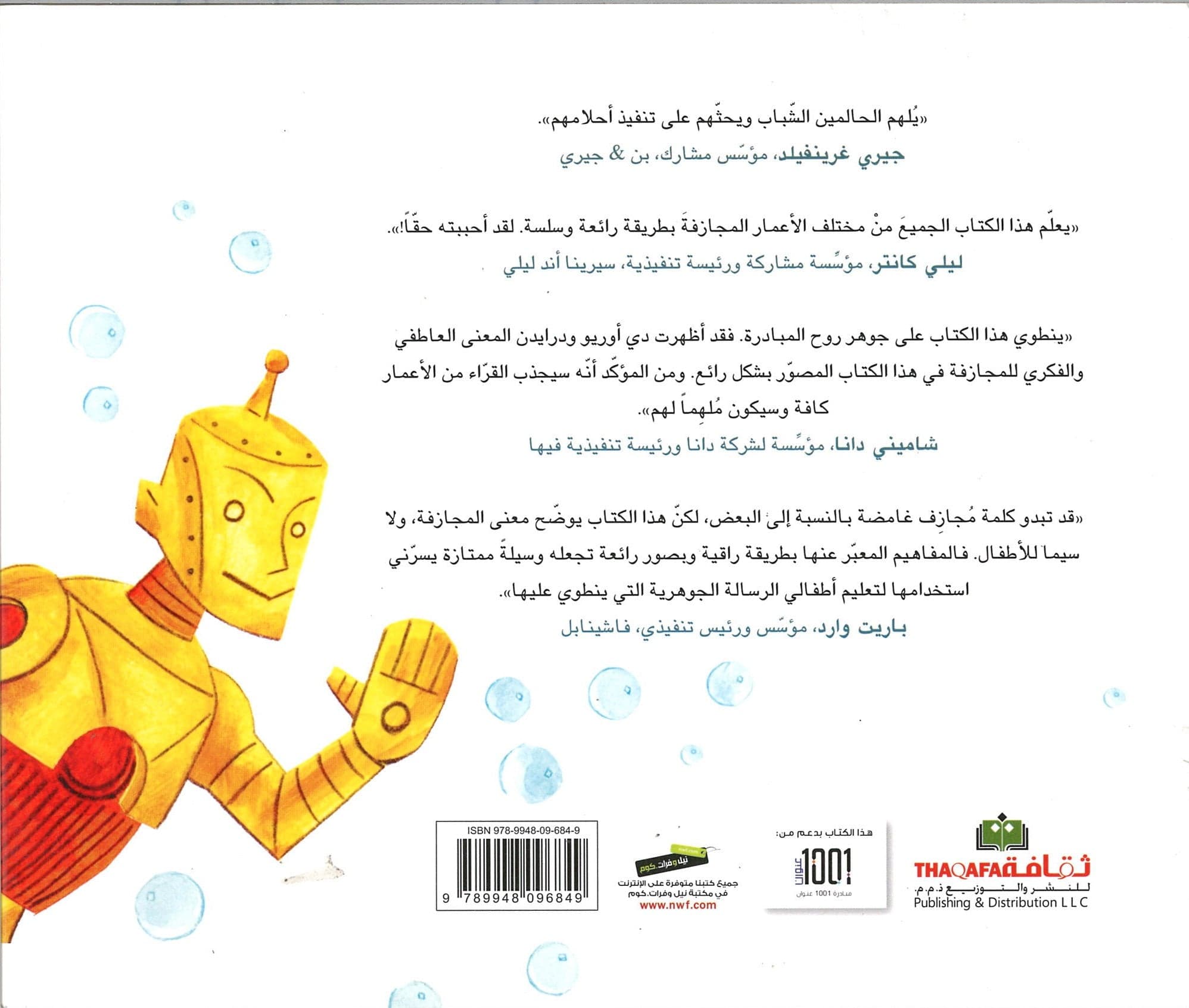 What Does It Mean To Be An Entrepeneur?