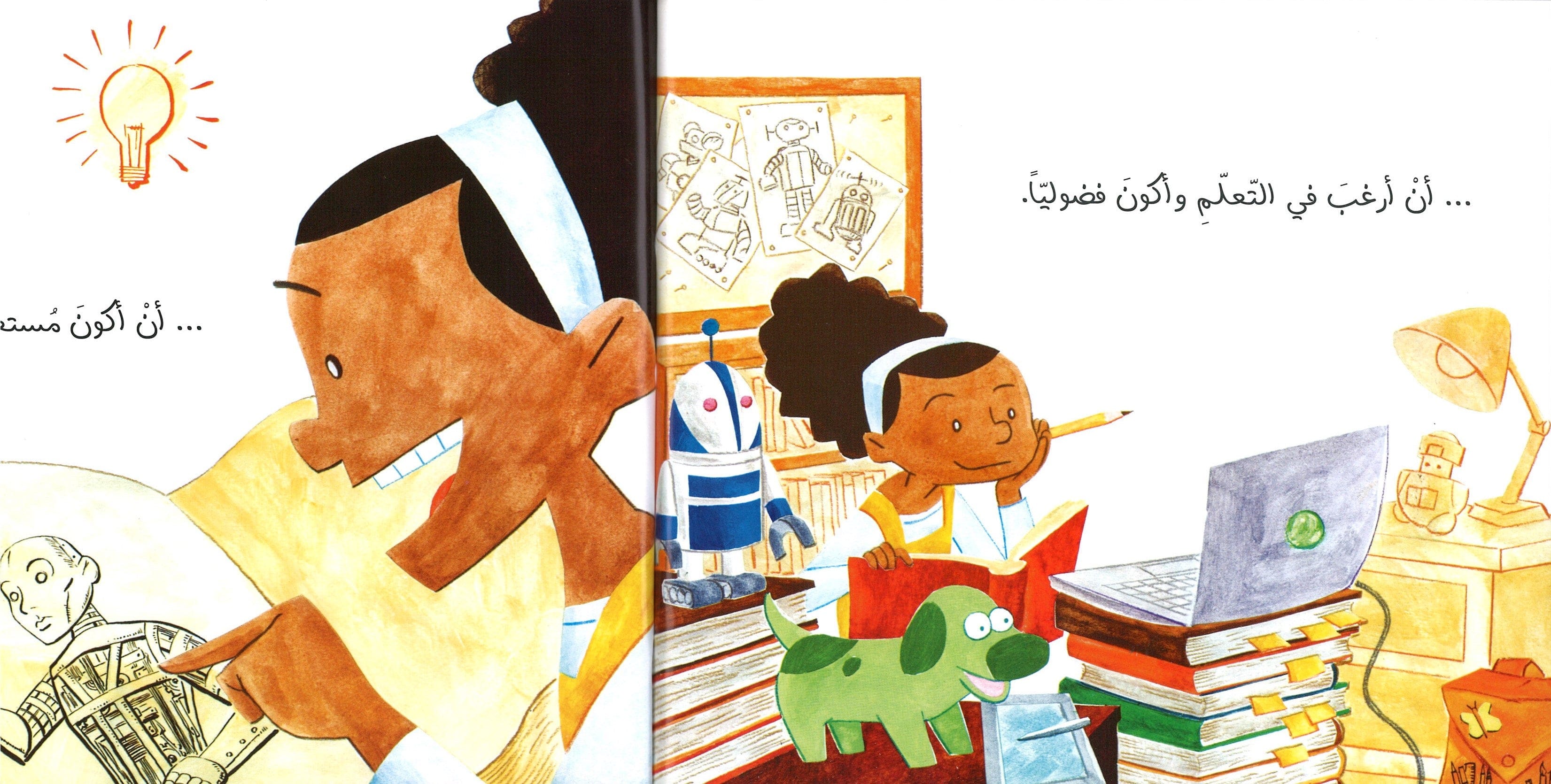 What Does It Mean To Be An Entrepeneur?