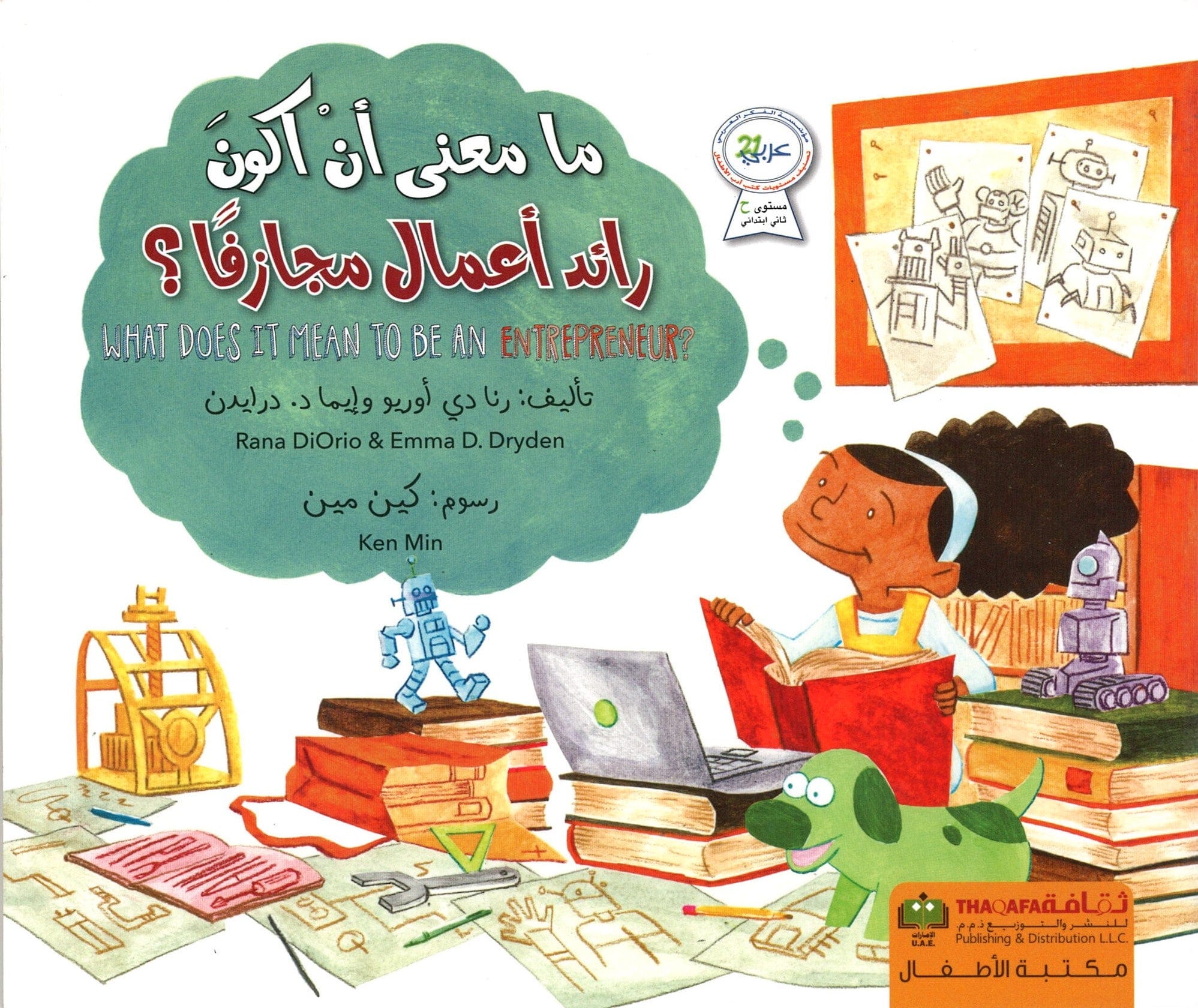 What Does It Mean To Be An Entrepeneur?