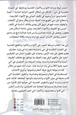 The Historical Gates of Dubai and its Decorations