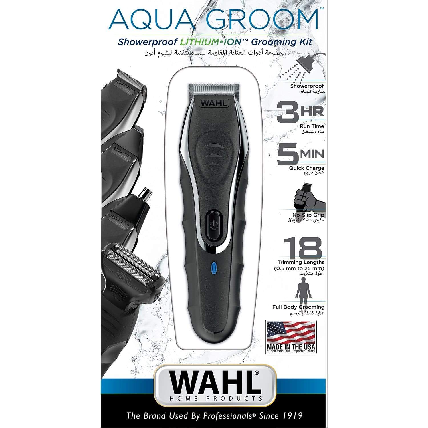 Wahl Aqua Groom 3 in 1 Multi Kit