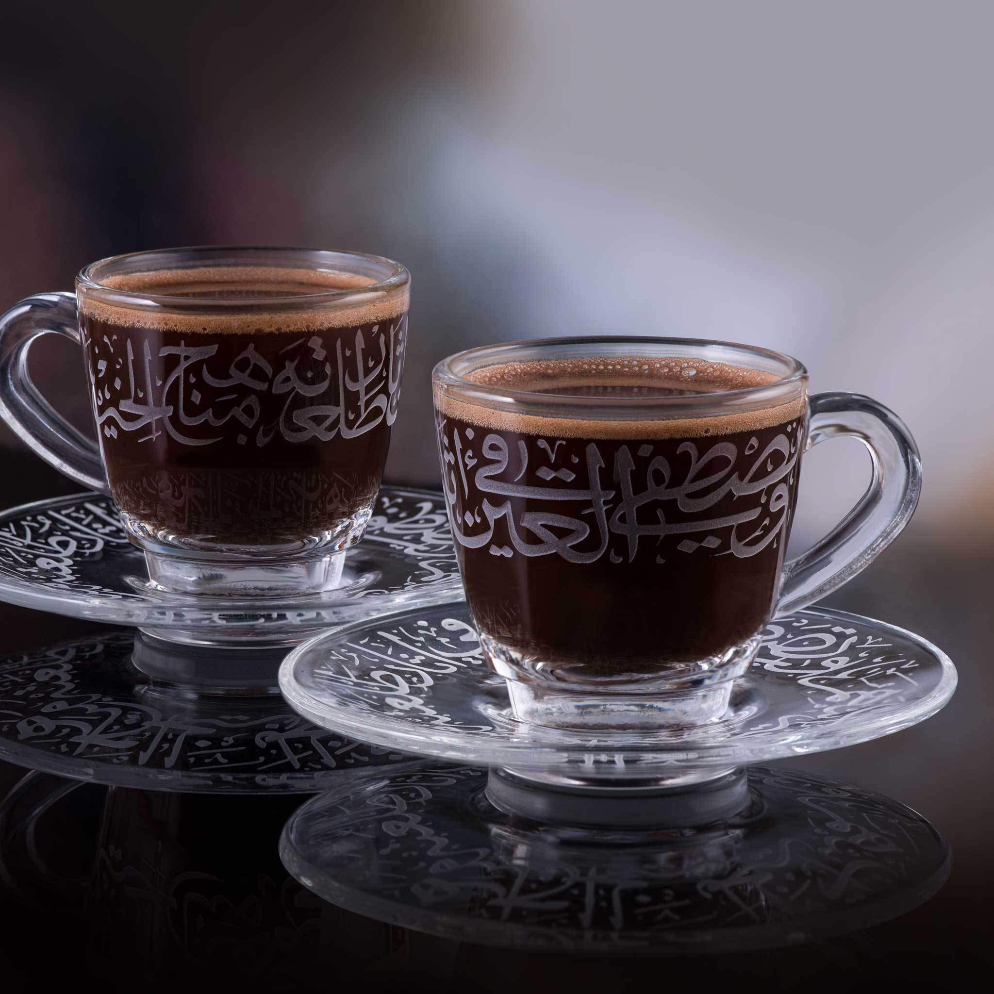 Dimlaj Thuluth Engraved Coffee Cup and Saucer - Set of 12 - 21158
