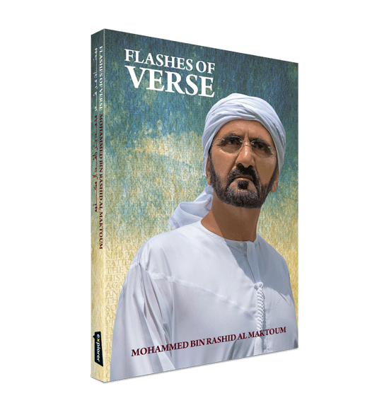 Flashes of Verse (English / Arabic) - Jashanmal Home
