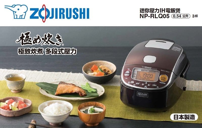 Zojirushi Electronic Rice Cooker/ Warmer 0.5 Ltr- Dark Brown