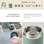 Zojirushi Stainless Steel Food Jar 0.52L - Matte Green.