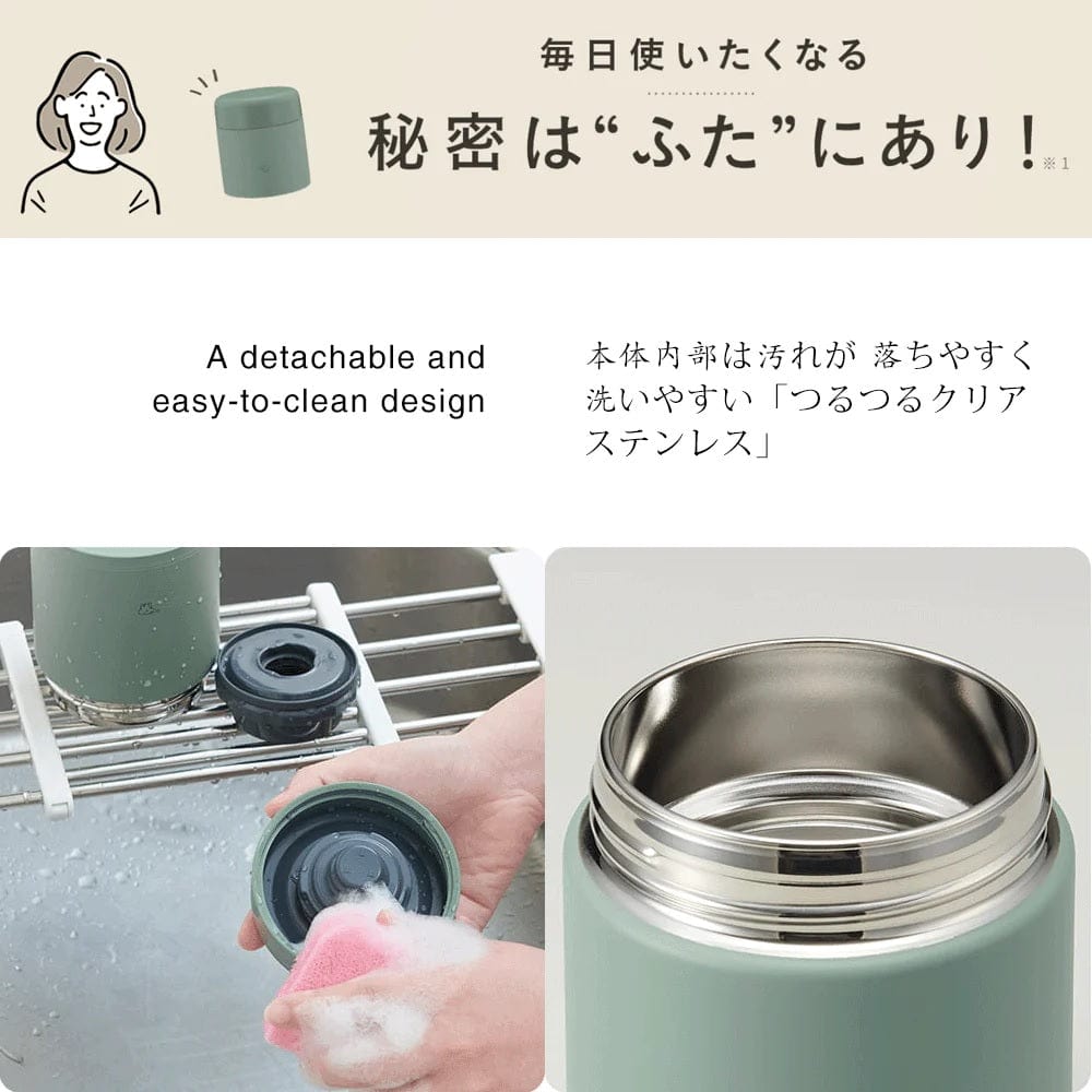 Zojirushi Stainless Steel Food Jar 0.52L - Matte Green.